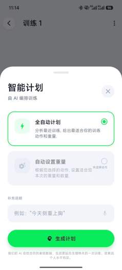 肌常录录 Screenshots5