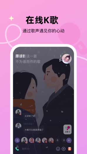微光 Screenshots5