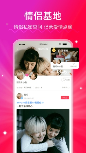 LesParkExplore的应用截图5