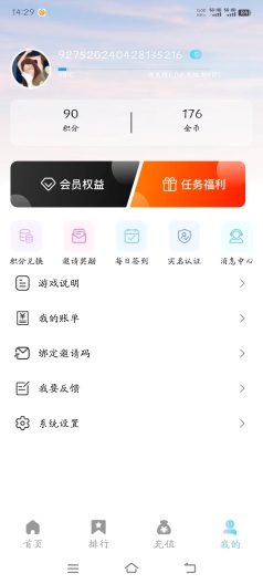 就要一起乐 Screenshots6