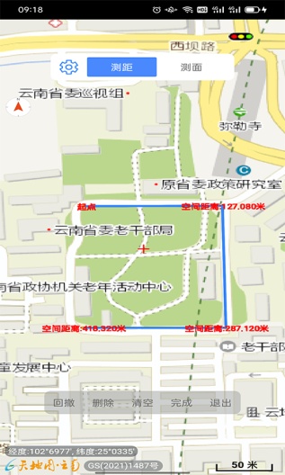 天地图·云南的应用截图5
