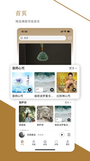 一叶之观的應用截圖1