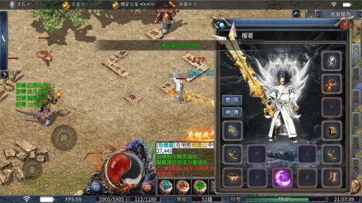 幻月西游 Screenshots4