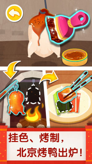 奇妙猫咪世界 Screenshots5