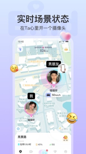 Bind Screenshots1