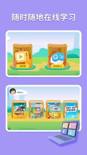 剑津教育的應用截圖1