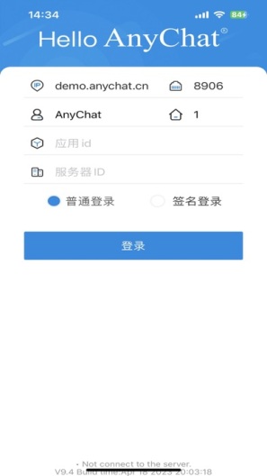helloACloud的应用截图1