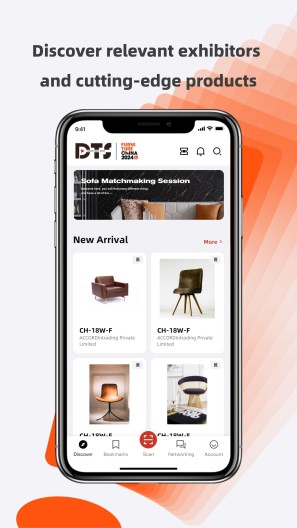 DTS FurnitureChina Screenshots1