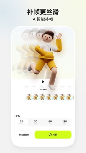 Blurrr скриншоты приложения8