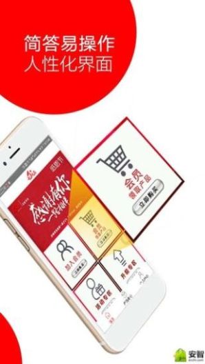 七分优品 Screenshots3