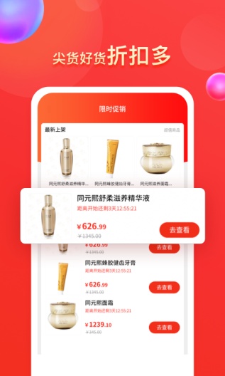 同元熙 скриншоты приложения4