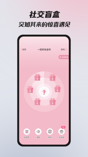 黑客的應用截圖3