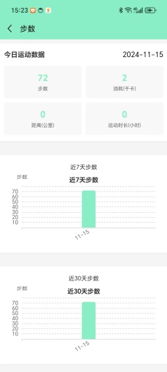 MingFit Screenshots2