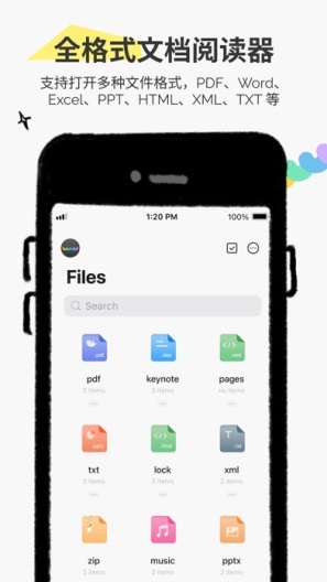 UPDFApp-Screenshots9