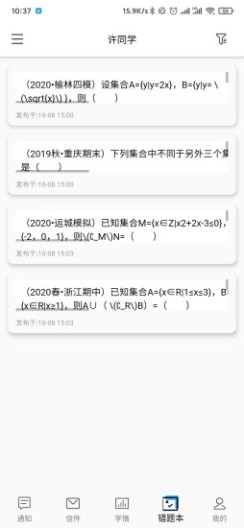 指针优优 Screenshots1
