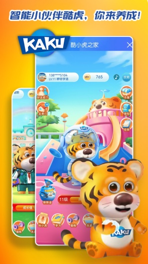 卡酷 скриншоты приложения5