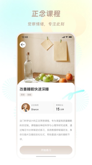 星界 Screenshots2
