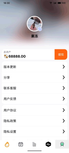 果冻向前跑-向厚赚的應用截圖5