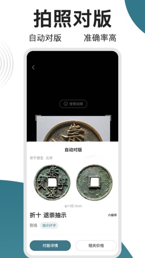 斗泉 Screenshots3