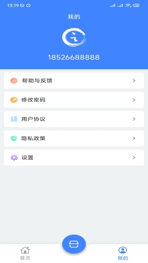 云环 Screenshots5