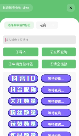 大猫工具的應用截圖7