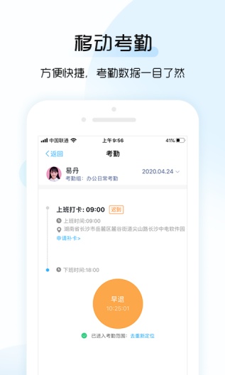 总监宝 Screenshots2