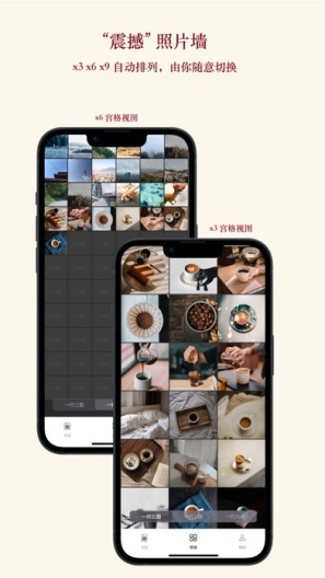 片羽集App-Screenshots4