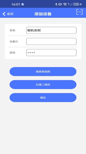 VI365的应用截图4