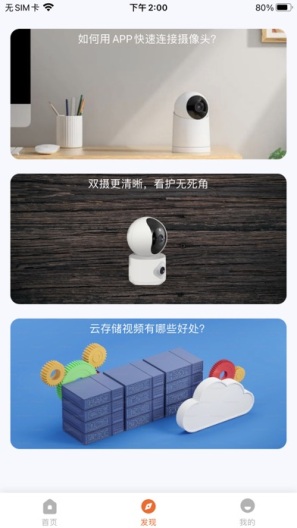 小鲸看看 Screenshots3