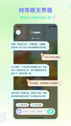 MOYOcapturas de pantalla de la aplicación5