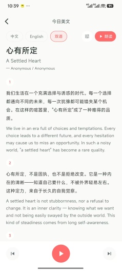 时光日历 Screenshots5