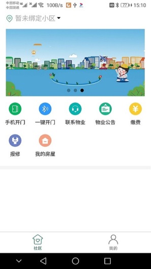 玖朔 Screenshots2