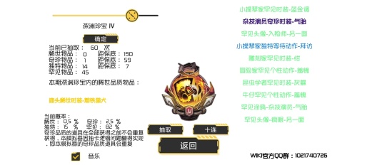 丐版第五人格抽卡的應用截圖1