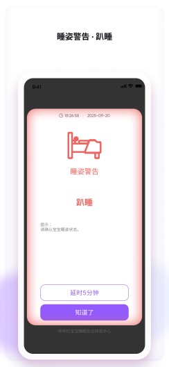 呼呼扣的应用截图2