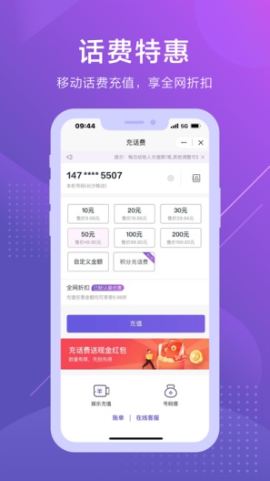 和包 Screenshots2