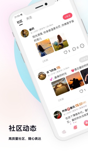知你 Screenshots3