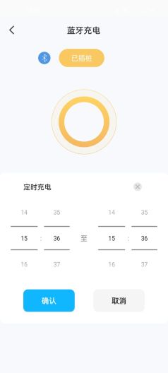 银联国际screenshot dell'app3