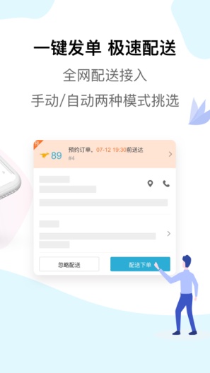 麦芽田的應用截圖2
