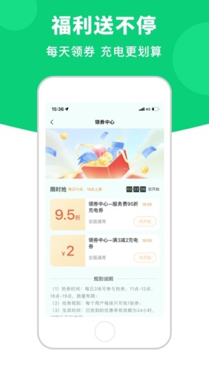 地上铁 Screenshots2