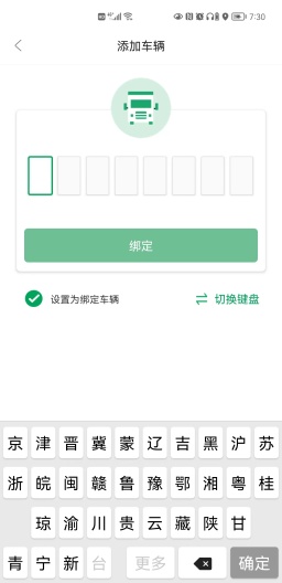 启源魔方 Screenshots4