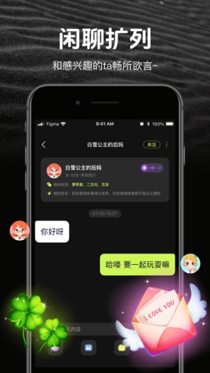 几面 Screenshots3