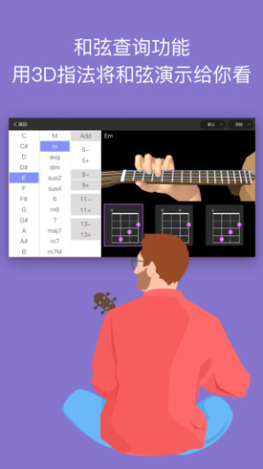 AI音乐学园 Screenshots4
