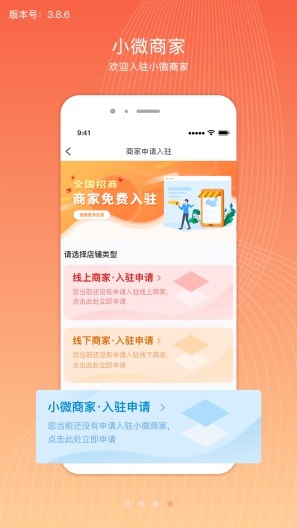 君凤煌的應用截圖4