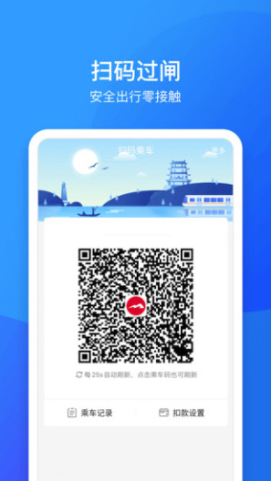 鹭鹭行 Screenshots3