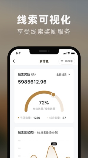 数字境商的應用截圖5