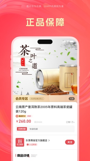 汽震商城 скриншоты приложения3