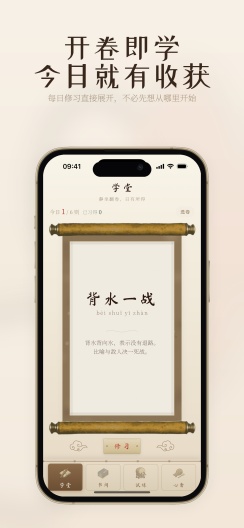 成语典藏 Screenshots2