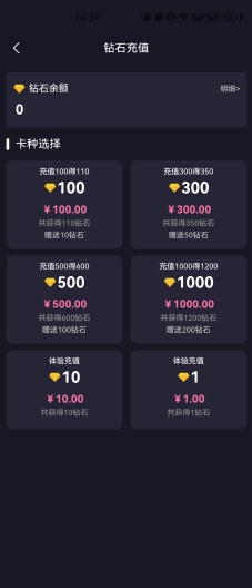 新视界 Screenshots4