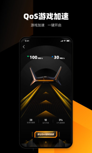 MIFONApp-Screenshots3