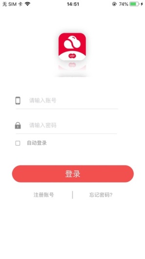 联动云收银 Screenshots1